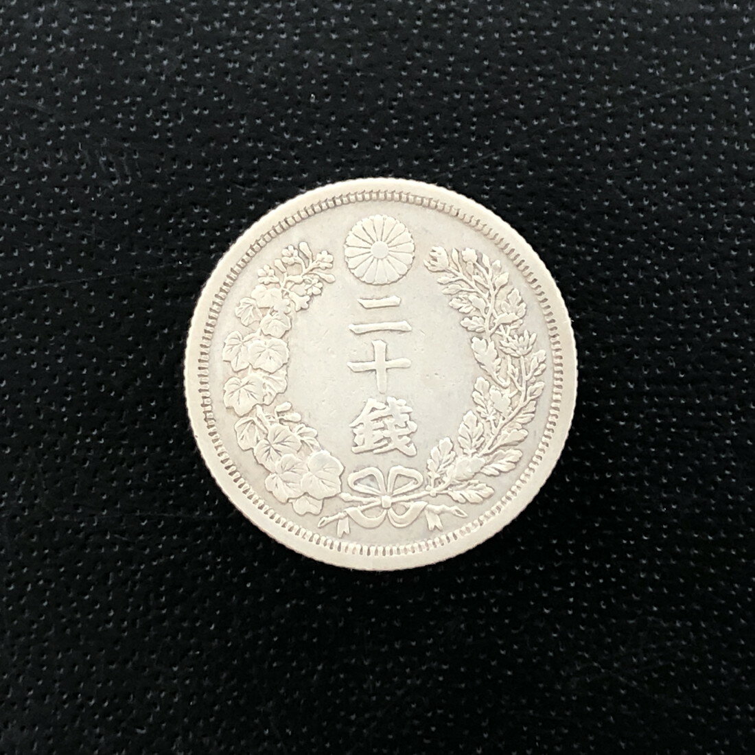 楽天市場】明治 8 年 1 円 銀貨(ホビー)の通販 楽天市場】明治 8 年 1 円 銀貨(ホビー)の通販
