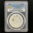 SWITZERLAND スイス 50フラン銀貨『バーゼル』2003 スラブ入り PCGS PR 67 DCAM 射撃祭