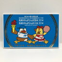 長崎がんばらんば国体・長崎がんばらんば大会 開催記念 貨幣セット 平成26年(2014年) 純銀 メダル入り 記念硬貨 記念コイン 造幣局 ミントセット