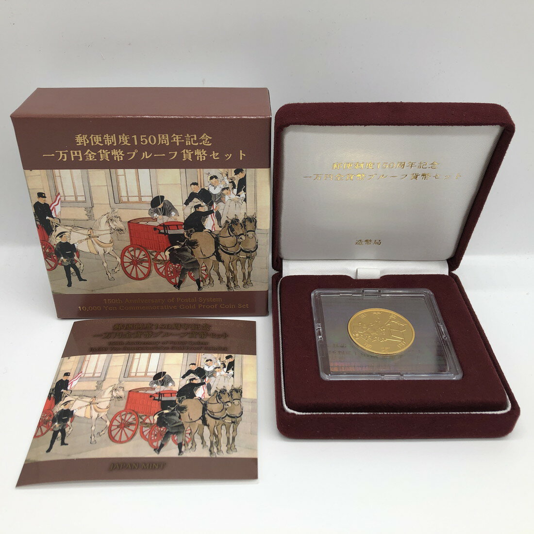 楽天市場】記念金貨（コレクション｜ホビー）の通販