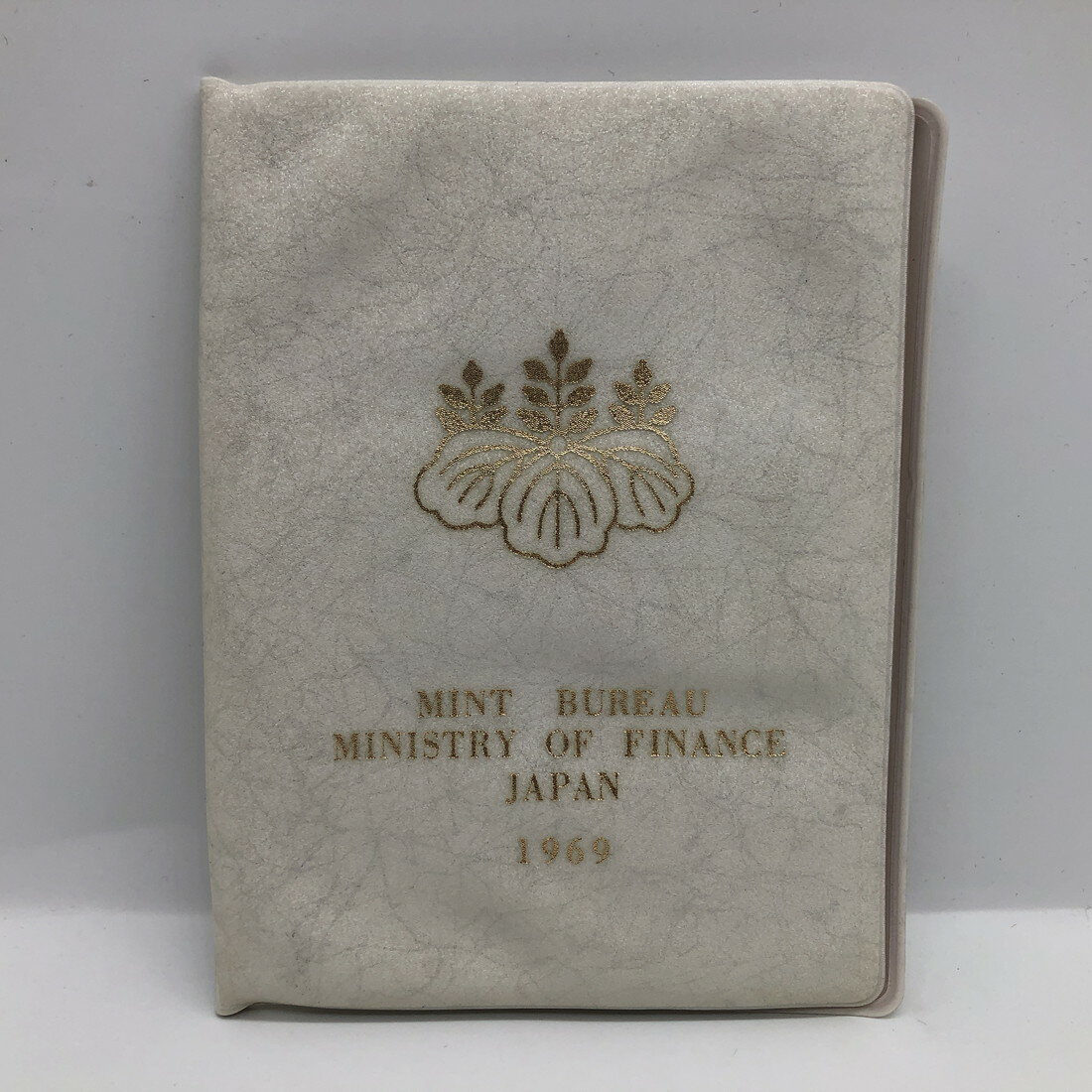 昭和44年 通常ミントセット 貨幣セット（1969年）日本未発売 海外向け 初年号 記念硬貨 記念コイン 造幣局 ミントセット