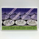 造幣東京フェア 平成13年 貨幣セット 新世紀記念メダル入り(2001年) 純銀 メダル入り 記念硬貨 記念コイン 造幣局 ミントセット