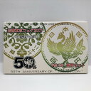 造幣東京フェア 平成19年 貨幣セット 〜100円貨幣誕生50周年〜（2007年） 純銀 メダル入り 記念硬貨 記念コイン 造幣局 ミントセット