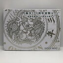 円誕生150周年 貨幣セット −造幣局創業150周年を迎えて−令和3年(2021年) 記念硬貨 記念コイン 造幣局 ミントセット