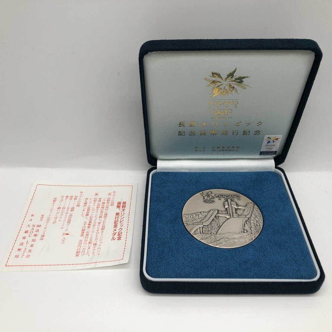 長野オリンピック 記念貨幣発行記念メダル（純銀製） 銀メダル記念コイン