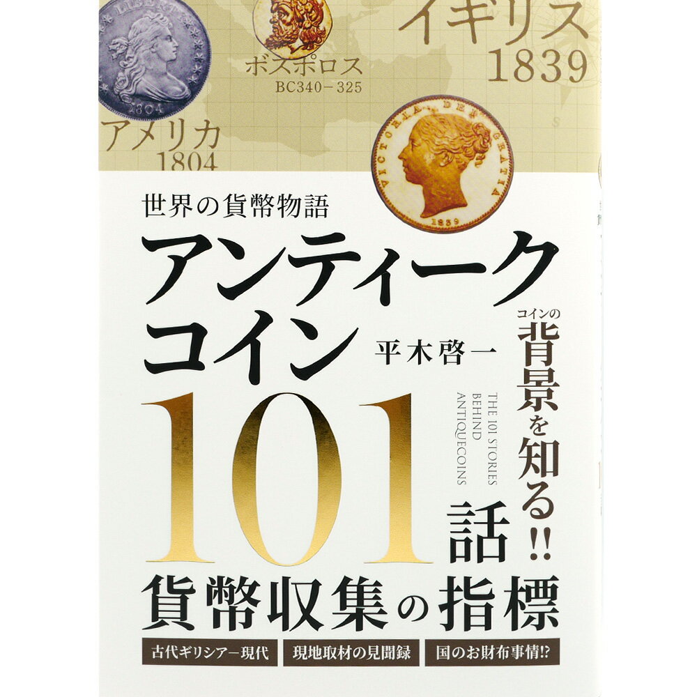 アートプロジェクト 芸術と共創する社会 [ 菊地拓児 ]