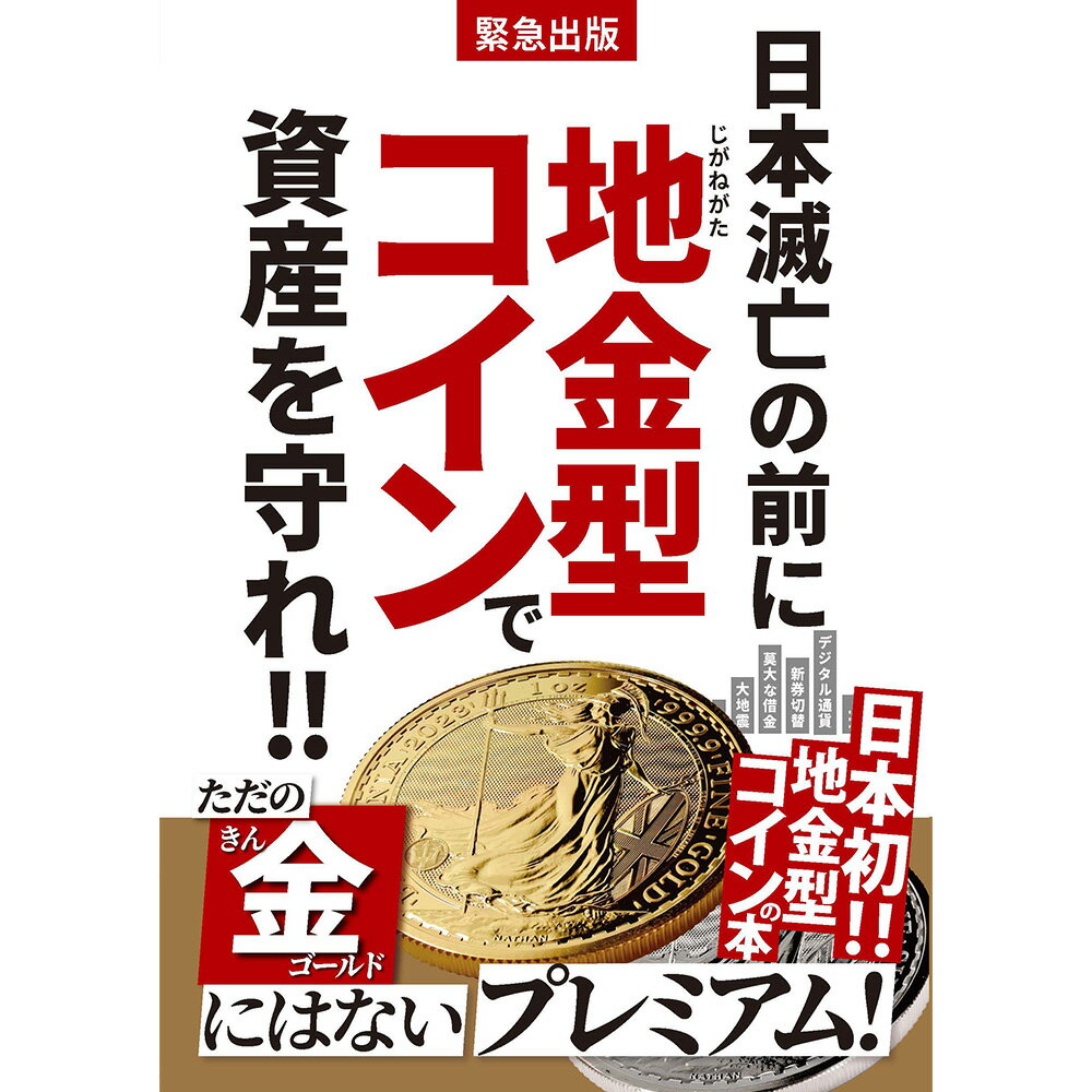 アートプロジェクト 芸術と共創する社会 [ 菊地拓児 ]