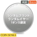 楽天市場人気商品