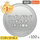 【プルーフ】 韓国 ソウルオリンピック 第4次 サッカー 10000ウォンプルーフ銀貨 1988年