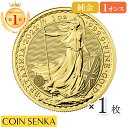 ☆即納追跡可☆ イギリス 2022 ブリタニア 100ポンド 1オンス 金貨 【1枚】