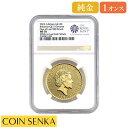 ☆即納追跡可☆ イギリス 2023 エリザベス2世 ブリタニア 100ポンド 1オンス 地金型金貨 NGC MS70 最終発行1/500枚