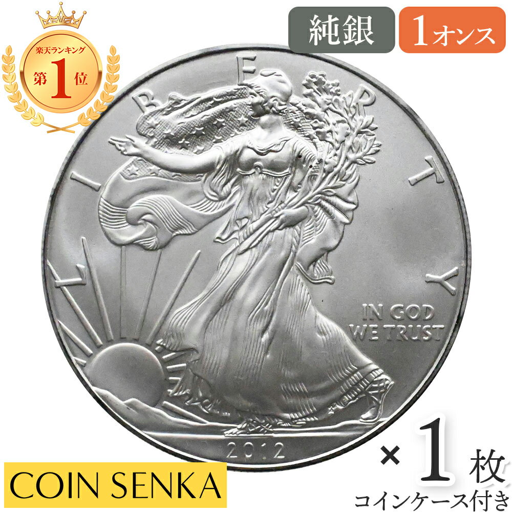 【楽天スーパーSALE10％OFF】金貨 24金『干支ヘビ金貨 1/2オンス 2013年製 クリアケース入り』純金 コイン オーストラリアパース造幣局発行 15.5gの純金 品位:K24 (99.99%) 純金 ゴールド 十二支 干支 蛇 巳 平成25年 巳年 パースミント エリザベス女王 Gold