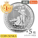 【極美品/品質保証書付】 アンティークコイン コイン 金貨 銀貨 [送料無料] Rare 1963 Australia Proof Silver Shilling- Ram- #2-mintage 5042