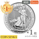 【極美品/品質保証書付】 アンティークコイン コイン 金貨 銀貨 [送料無料] [#798122] Coin, Belgium, 50 Francs, 50 Frank, 1950, AU(55-58), Silver, KM:137