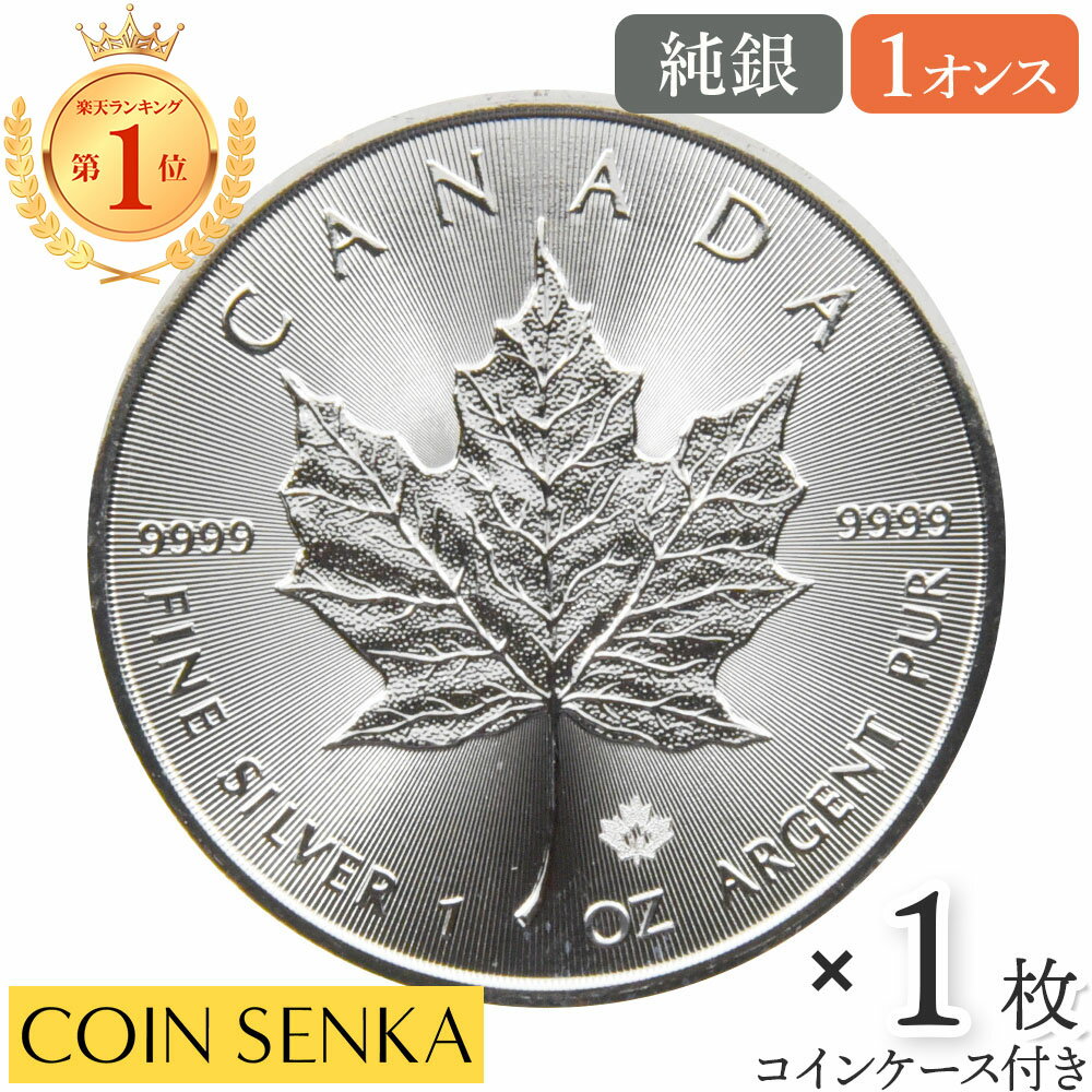 【極美品/品質保証書付】 アンティークコイン コイン 金貨 銀貨 [送料無料] 2011 1 oz. Fine Silver American Eagle PCGS MS 70 - 25th Anniversary First Strike