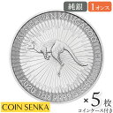 【極美品/品質保証書付】 アンティークコイン コイン 金貨 銀貨 [送料無料] スターリングシルバー ラージ サービング スプーン 9