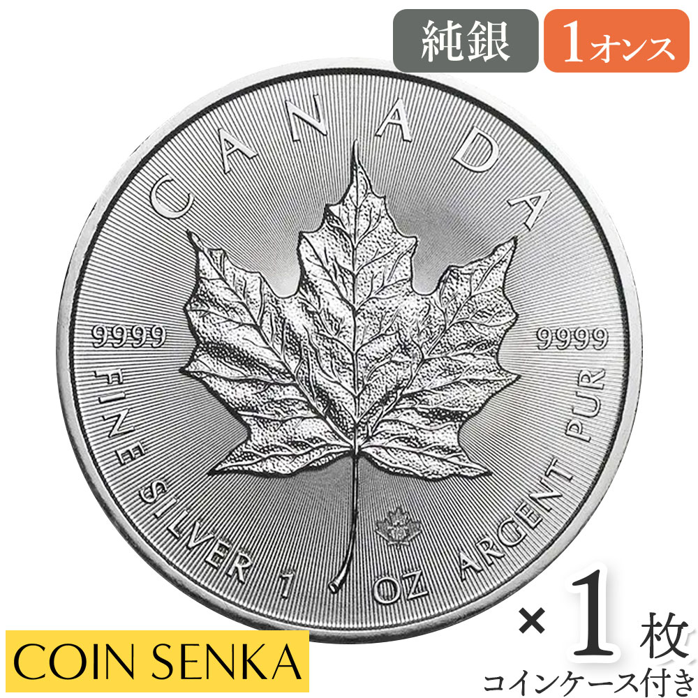 楽天市場】メイプルリーフ銀貨 2021の通販 楽天市場】メイプルリーフ銀貨 2021の通販