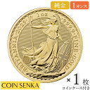 ☆即納追跡可☆ イギリス 2025 チャールズ3世 ブリタニア 100ポンド 1オンス 金貨 【1枚】 (コインケース付き)