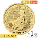 ☆即納追跡可☆ イギリス 2025 チャールズ3世 ブリタニア 50ポンド 1/2オンス 金貨 【1枚】 (コインケース付き)