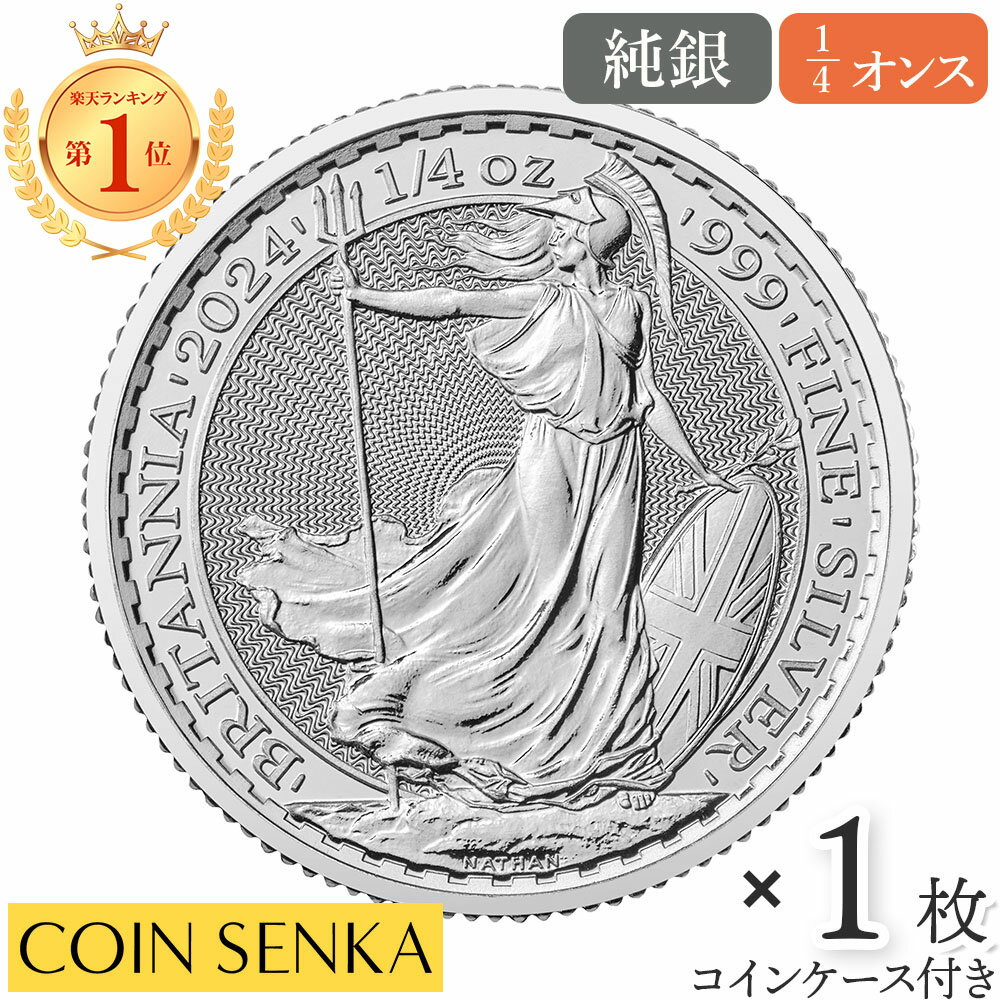 楽天市場】銀貨 コインケースの通販 楽天市場】銀貨 コインケースの通販