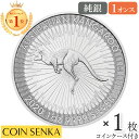 【極美品/品質保証書付】 アンティークコイン コイン 金貨 銀貨 [送料無料] スターリングシルバー ラージ サービング スプーン 9