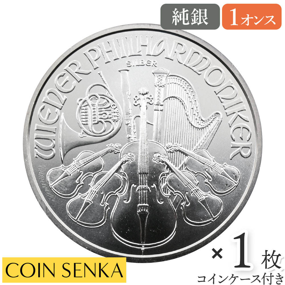 人類の口承及び無形遺産の傑作の宣言貨幣セット 能楽 ミントセット(63646)