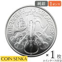 【極美品/品質保証書付】 アンティークコイン コイン 金貨 銀貨 [送料無料] [#543632] Coin, Netherlands, Beatrix, 25 Cents, 1992, VF(30-35), Nickel, KM:204