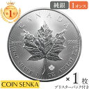 【極美品/品質保証書付】 アンティークコイン コイン 金貨 銀貨 [送料無料] [#773129] Coin, Poland, Zloty, 1994, Warsaw, AU(50-53), Copper-nickel, KM:282