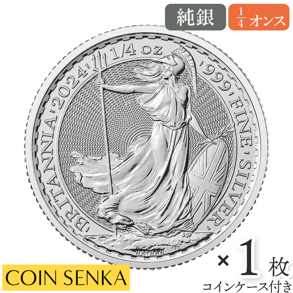 人類の口承及び無形遺産の傑作の宣言貨幣セット 能楽 ミントセット(63646)