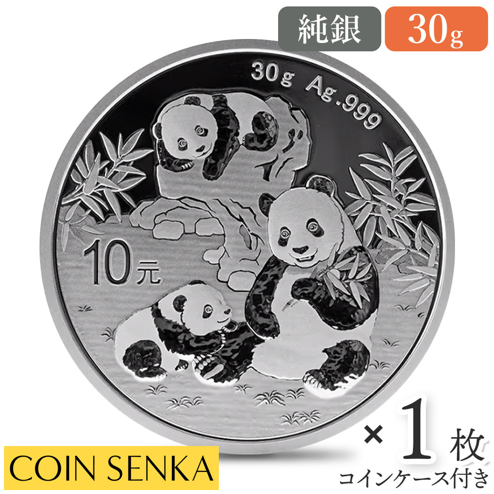 楽天市場】パンダ(硬貨・コイン|貨幣):コレクション<ホビー 楽天市場】パンダ(硬貨・コイン|貨幣):コレクション<ホビー
