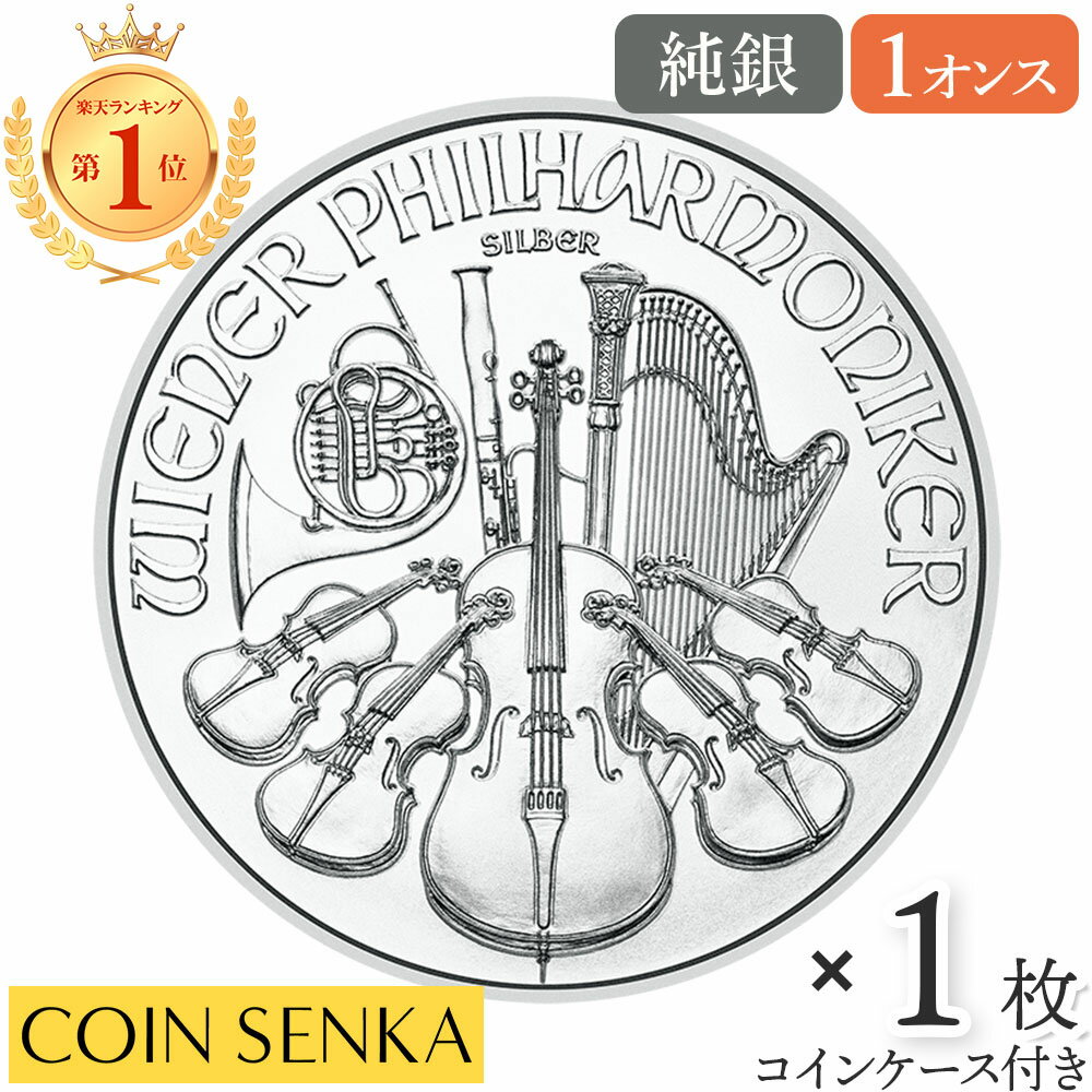 【極美品/品質保証書付】 アンティークコイン コイン 金貨 銀貨 [送料無料] 2017-W AMERICAN SILVER EAGLE MS-70 ANACS #14 OF 588