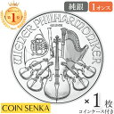 【極美品/品質保証書付】 アンティークコイン コイン 金貨 銀貨 [送料無料] [#910299] France, Token, Disneyland n° 23 - Minnie le Carrousel de Lancelot