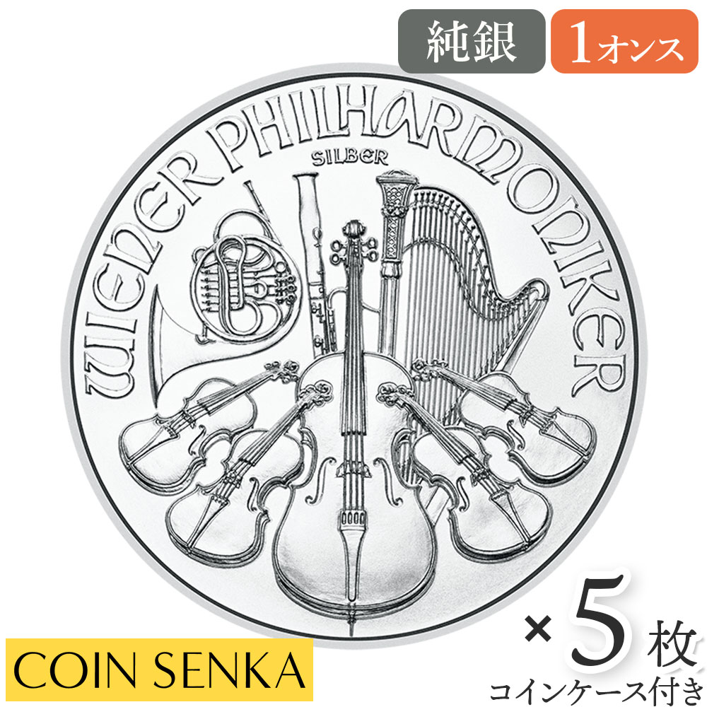 人類の口承及び無形遺産の傑作の宣言貨幣セット 能楽 ミントセット(63646)