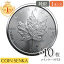 【極美品/品質保証書付】 アンティークコイン コイン 金貨 銀貨 [送料無料] [#656938] Coin, Greece, George I, Drachma, 1873, Paris, VF(20-25), Silver, KM:38