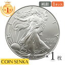 【極美品/品質保証書付】 アンティークコイン コイン 金貨 銀貨 [送料無料] [#432678] Coin, Portugal, 250 Escudos, 1976, AU(55-58), Silver, KM:604