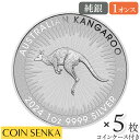 【極美品/品質保証書付】 アンティークコイン コイン 金貨 銀貨 [送料無料] [#893893] Coin, Netherlands, Beatrix, Gulden, 1984, AU(55-58), Nickel, KM:205