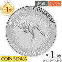 【極美品/品質保証書付】 アンティークコイン コイン 金貨 銀貨 [送料無料] (2) 2017 SILVER EAGLES First Day Of Issue NGC MS 70 $1 Coin Blue + Red Slabs