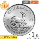 【極美品/品質保証書付】 アンティークコイン コイン 金貨 銀貨 [送料無料] [#543632] Coin, Netherlands, Beatrix, 25 Cents, 1992, VF(30-35), Nickel, KM:204