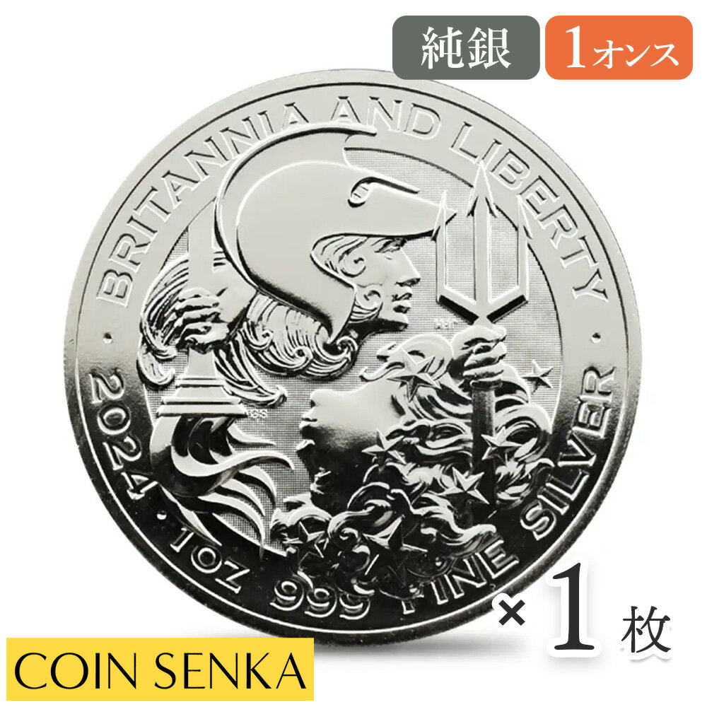 【極美品/品質保証書付】 アンティークコイン コイン 金貨 銀貨 [送料無料] 1897-S Morgan Silver Dollar $1 Coin PCGS MS-62 (14b)