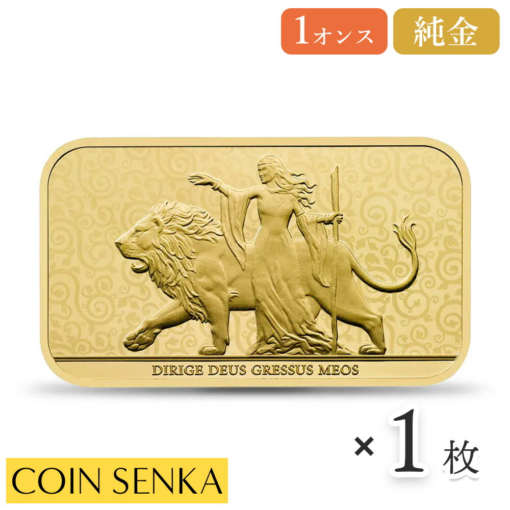 ☆即納追跡可☆イギリス 2024 ウナとライオン 金の延べ板 1オンス ゴールドバー【1本】(ブリスターパック付き)