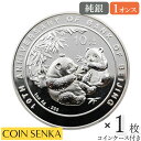 ☆即納追跡可☆ 中国 2006 中国銀行10周年記念 パンダ 10元 1オンス 銀貨 【1枚】 (コインケース付き)