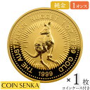 ☆即納追跡可☆ オーストラリア 1999 カンガルー 100ドル 1オンス 金貨 【1枚】 (コインケース付き)