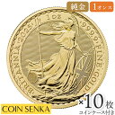 ☆即納追跡可☆イギリス 2025 チャールズ3世 ブリタニア 100ポンド 1オンス 金貨 【10枚】 (コインケース付き)