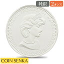 ☆即納追跡可☆ 【PCGS 70鑑定限定！】アセンション島 2021 エリザベス女王 ダイアナ妃生誕60周年記念 5ポンド2オンスマットプルーフ銀貨 発行即日鑑定品 PCGS PR70DC 箱付き