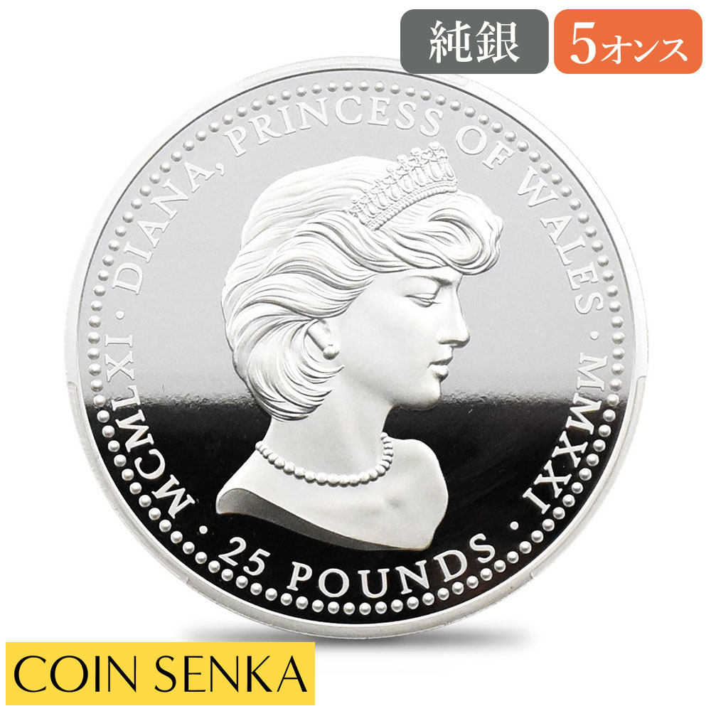 1999 イギリス ダイアナ妃追悼 £5 プルーフ銀貨 NGC PF68UC ③ www