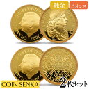 ☆即納追跡可☆ 2023 チャールズ3世 ペティションクラウン 500ポンド5オンスプルーフ金貨2枚セット 未鑑定 箱付き
