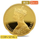 ☆即納追跡可☆ 【NGC鑑定】2021 エリザベス2世 ゴチッククラウン・ポートレート 200ポンド2オンス金貨 プレーンエッジ ロイヤルミント発行 NGC P...