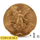 ☆即納追跡可☆【NGC鑑定】メキシコ 1947 リベルタ―ド 50ペソ金貨 リストライク NGC MS64