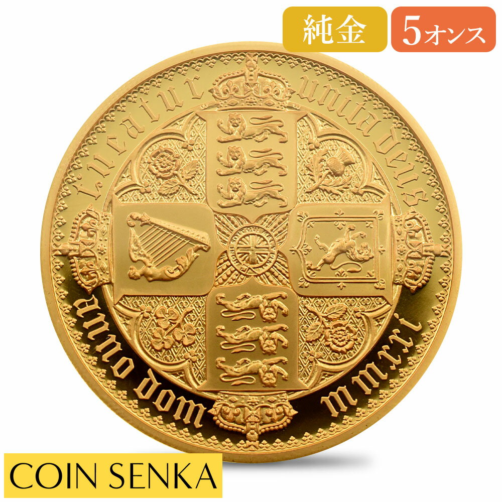 ☆即納追跡可☆ 【NGC鑑定】2021 エリザベス2世 ゴチッククラウン・リバースシールド 500ポンド5オンス金貨 NGC PF70UC