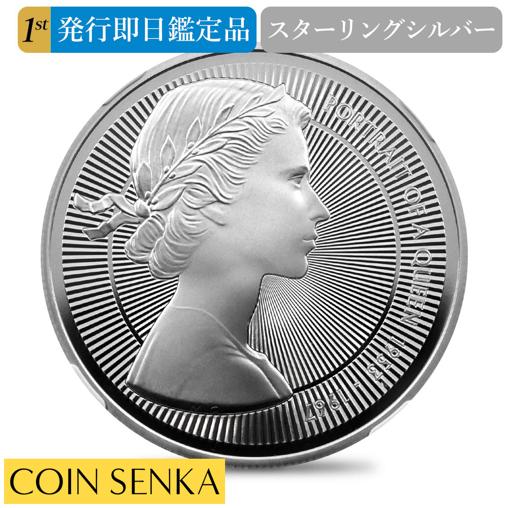 ☆即納追跡可☆【NGC最高鑑定】2026 チャールズ3世 エリザベス2世のコイン肖像シリーズ 第一弾 ...
